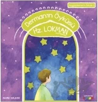 Dermanın Öyküsü Hz. Lokman Aleyhiselam – Mehmet Nalbant – Semerkand Çocuk Yayınları kitap kapağı