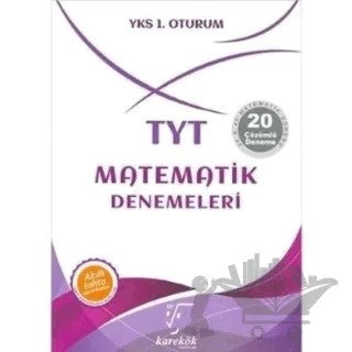 TYT Matematik Denemeleri 20 Çözümlü Deneme YKS 1. Oturum – Eren Korucu, Muharrem Duş – Karekök Yayıncılık kitap kapağı
