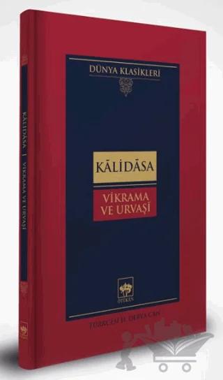 Vikrama ve Urvaşi