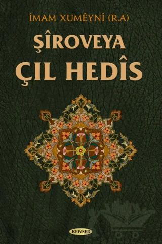 Şiroveya Çıl Hedis
