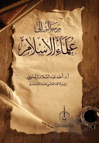 Risaletu'n İla Ulemai'l-İslam (رسالةٌ الى علماء الإسلام) – Ahmad Ar-Raysuni – Asalet Yayınları kitap kapağı
