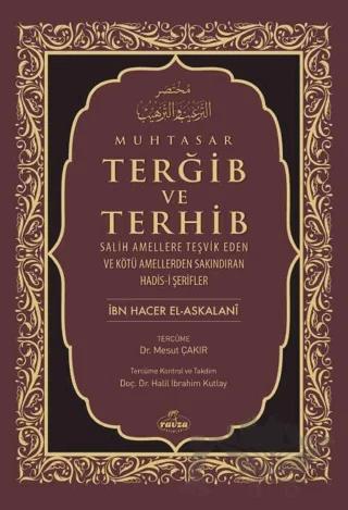 Muhtasar Terğib ve Terhib (Ciltli - İthal)