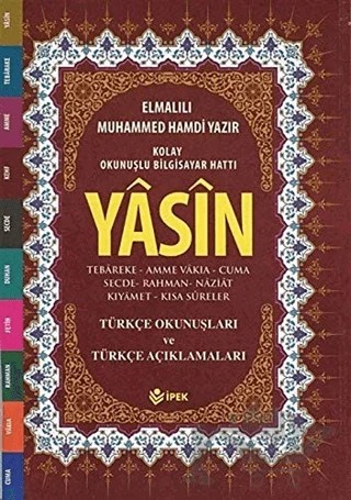 Yasin Kolay Okunuşlu Bilgisayar Hattı (Cami Boy) – Elmalılı Muhammed Hamdi Yazır – İpek Yayın Dağıtım kitap kapağı