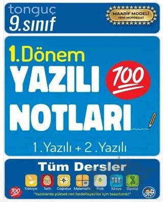 9. Sınıf Yazılı Notları 1. Dönem 1 ve 2. Yazılı