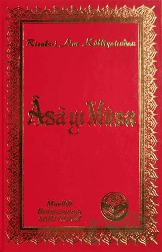 Asa-yı Musa