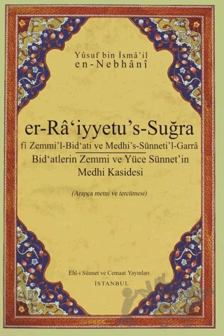 Er-Ra'iyyetu's-Suğra – Yusuf Hanif – Bedir Yayınları kitap kapağı