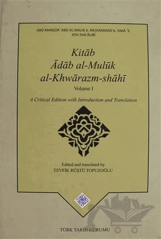 Kitab Adab Al-Muluk Al-Khwarazm-shahi Cilt: 1 – Abu Mansur al-Tha'alibi – Türk Tarih Kurumu Yayınları kitap kapağı