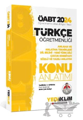 2024 ÖABT Türkçe Öğretmenliği Anlama ve Anlatma Teknikleri Dil Bilimi - Yeni Türk Dili Çocuk Edebiyatı Sözlü ve Yazılı Anlatım Konu Anlatımı