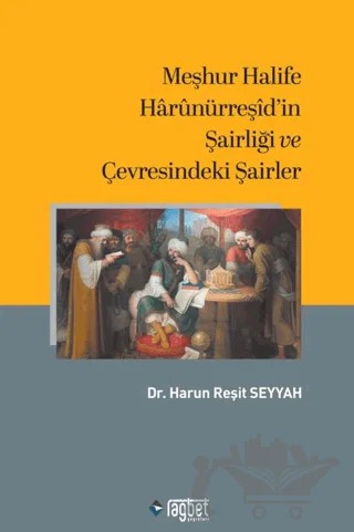 Meşhur Halife Harunürreşid'in Şairliği ve Çevresindeki Şairler – Harun Reşit Seyyah – Rağbet Yayınları kitap kapağı