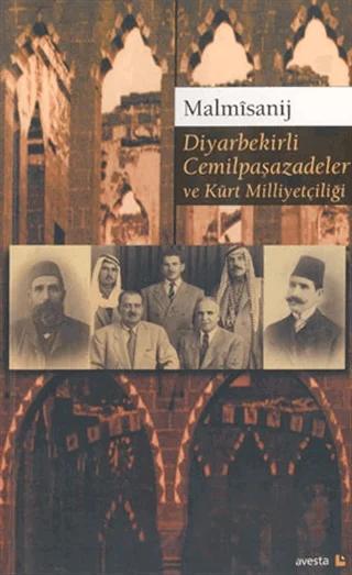 Diyarbekirli Cemilpaşazadeler ve Kürt Milliyetçiliği