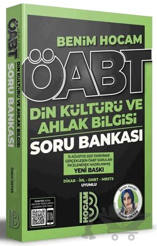 ÖABT Din Kültürü ve Ahlak Bilgisi Tamamı Çözümlü Soru Bankası