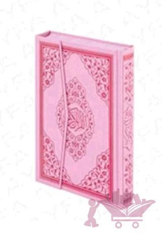 Kur'an-ı Kerim Pembe Kapaklı Ayfa 124P