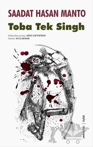Toba Tek Singh