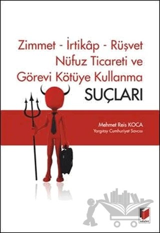 Zimmet - İrtikap - Rüşvet - Nüfuz Ticareti ve Görevi Kötüye Kullanma Suçları – Mehmet Reis Koca – Adalet Yayınevi kitap kapağı