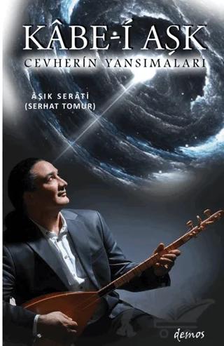 Kabe-i Aşk