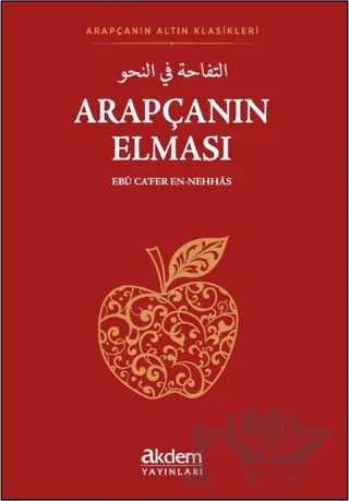 Arapçanın Elması – Ebu Cafer en-Nehhas – Akdem Yayınları kitap kapağı