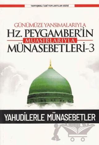 Günümüze Yansımalarıyla Hz. Peygamber’in Muasırlarıyla Münasebetleri-3 Yahudilerle Münasebetler
