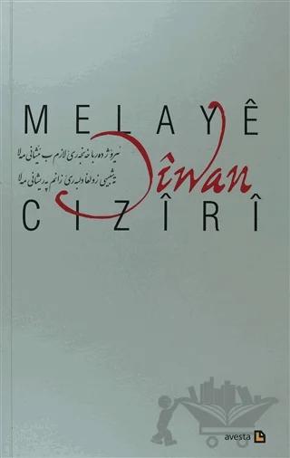 Diwan Melaye Ciziri