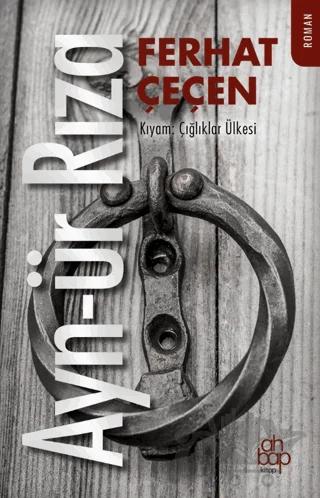 Ayn-ür Rıza