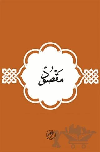 Maksud