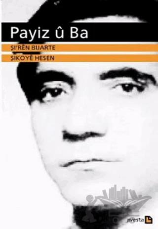 Payiz ü Ba