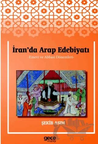 İran'da Arap Edebiyatı