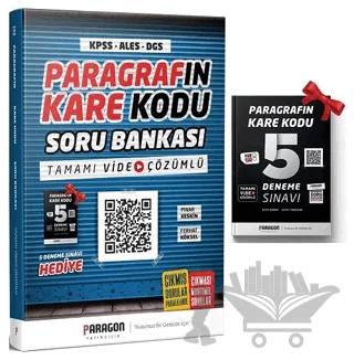 2022 Paragrafın KareKodu KPSS-ALES-DGS Tamamı Video Çözümlü Soru Bankası+ 5 Deneme Hediye