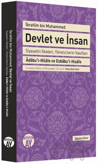 Devlet ve İnsan