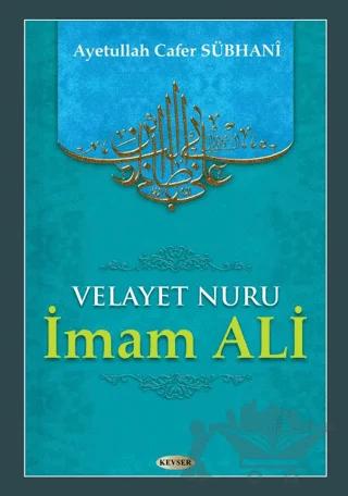 Velayet Nuru İmam Ali