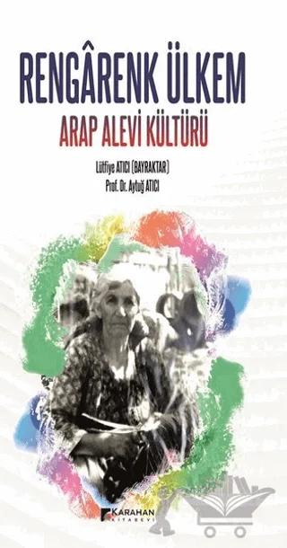 Rengarenk Ülkem