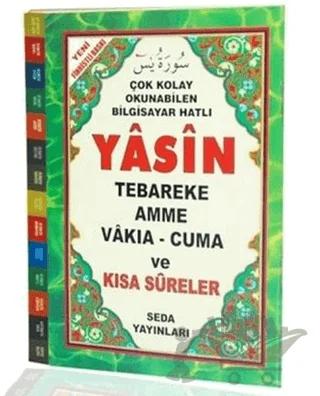 Fihristli Çok Kolay Okunabilen Bilgisayar Hatlı 41 Yasin ( Cami Boy Kod: 103 )
