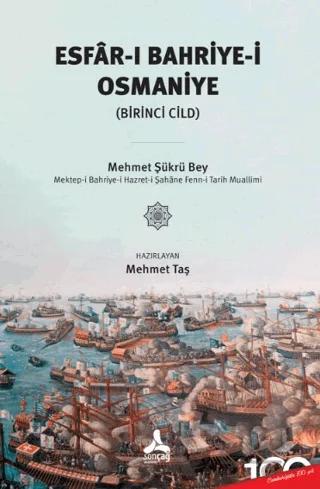Esfar-ı Bahriye-i Osmaniye (Birinci Cild)