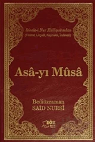 Asa-yı Musa (Büyük Boy)