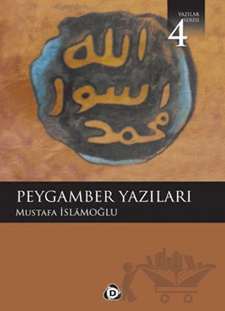 Peygamber Yazıları – Mustafa İslamoğlu – Düşün Yayıncılık kitap kapağı