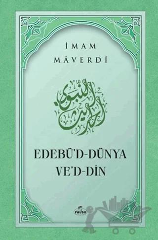Edebü'd Dünya ve'd Din