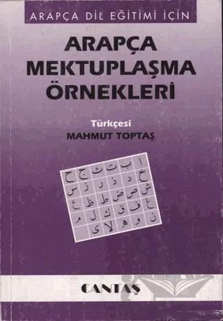 Arapça Mektuplaşma Örnekleri