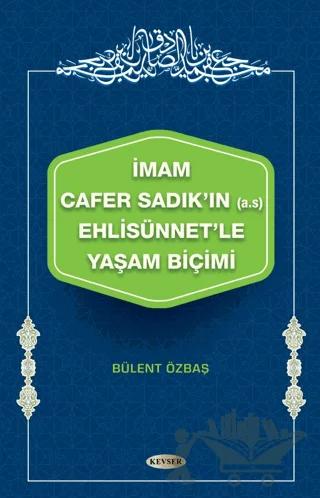 İmam Cafer Sadık'ın (A.s) Ehlisünnet'le Yaşam Biçimi