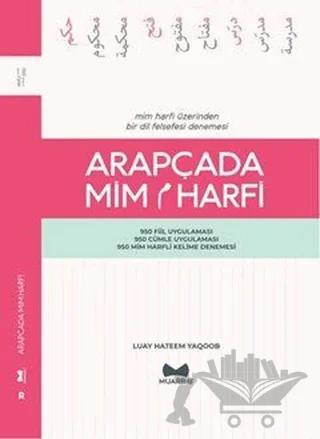 Arapçada Mim Harfi