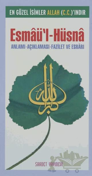 Esmaül Hüsna En Güzel İsimler Allah (c.c)'ındır
