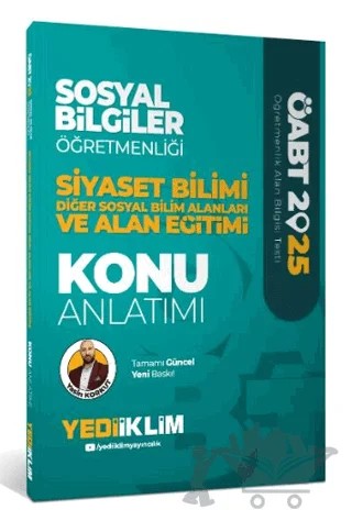 2025 ÖABT Sosyal Bilgiler Öğretmenliği Siyaset Bilimi Diğer Sosyal Bilim Alanları ve Alan Eğitimi Konu Anlatımı – Yasin Korkut – Yediiklim Yayınları kitap kapağı