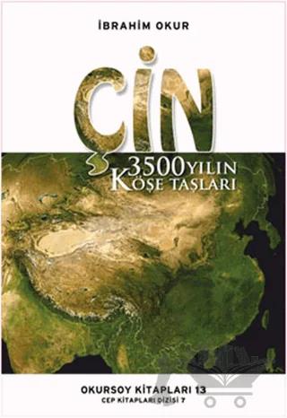 Çin