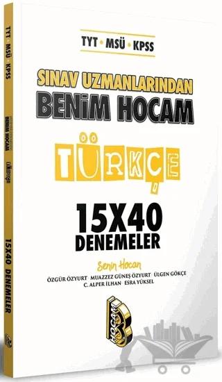 TYT-MSÜ-KPSS Sınav Uzmanlarından Türkçe 15x40 Denemeler