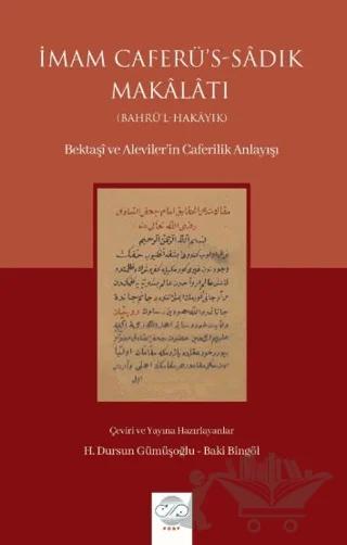 İmam Caferü’s-Sadık Makâlâtı