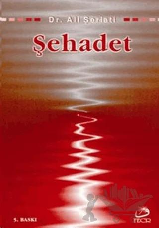 Şehadet