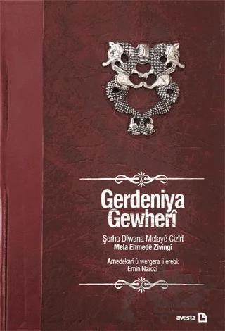 Gerdeniya Gewheri