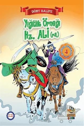 Yiğitlik Örneği Hz. Ali (ra)