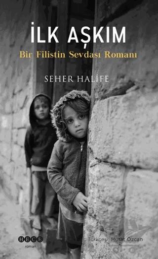İlk Aşkım