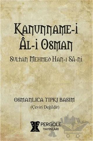 Kanunname-i Al-i Osman