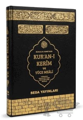 Kur'an-ı Kerim ve Yüce Meâli