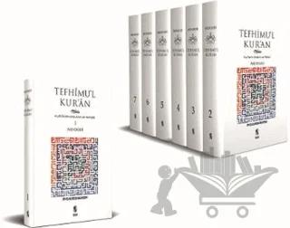Tefhimu’l Kur’an - Kur’an’ın Anlamı ve Tefsiri (Küçük Boy) (7 Cilt Takım)